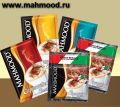 Продажа товара Mahmood Tea (Махмуд чай), Mahmood coffee (Махмуд кофе), чай, кофе (3 фотографии)