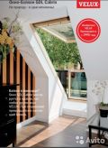 Окно -балкон velux cabrio с двух элементов фотография