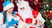 Заказ Деда Мороза в Калининграде фотография