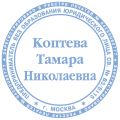 Сделать печать штамп , факсимиле у частного мастера доставка по области (10 фотографий)